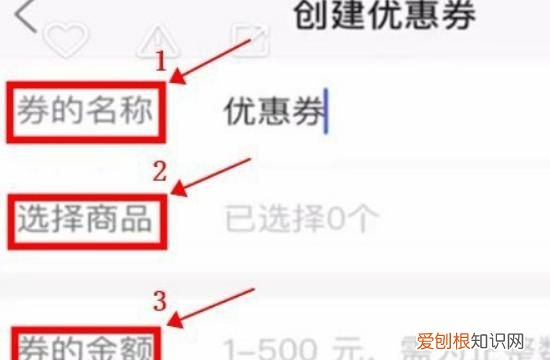 快手怎么添加淘宝优惠券商品，如何在快手小店添加淘宝联盟的商品