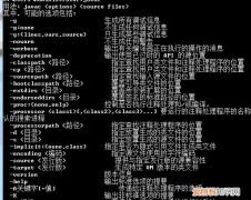 如何判断jdk环境是否配置成功