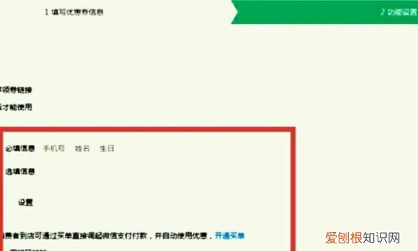 如何制作微信会员卡，微信怎么创建会员卡