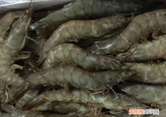 虾放冰箱里变黑了怎么办 虾放冰箱里变黑了还可以吃