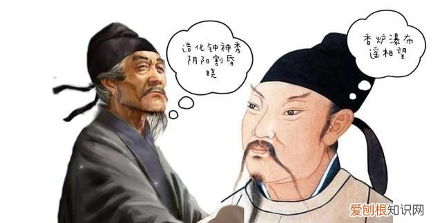 杜甫李白青城山 造化钟神秀阴阳割昏晓唐杜甫