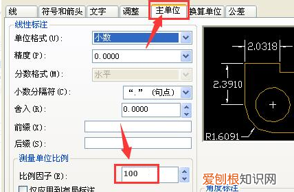 cad布局:50比例怎么调，cad布局视口比例怎么调快捷键