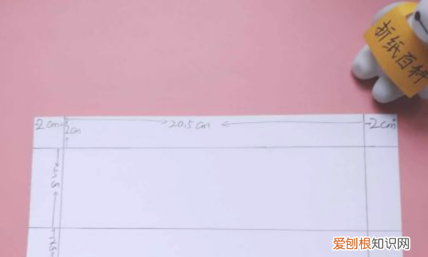 折纸文具盒怎么做，文具盒怎么做简单又好看大容量