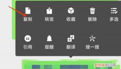 微信分享的内容在哪里查看，好友发送的淘宝链接怎么打开