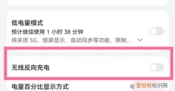苹果2反向充电怎么用,两个苹果手机之间怎么充电