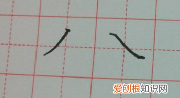 小学生汉字“日田禾火”如何规范书写? 火的笔顺