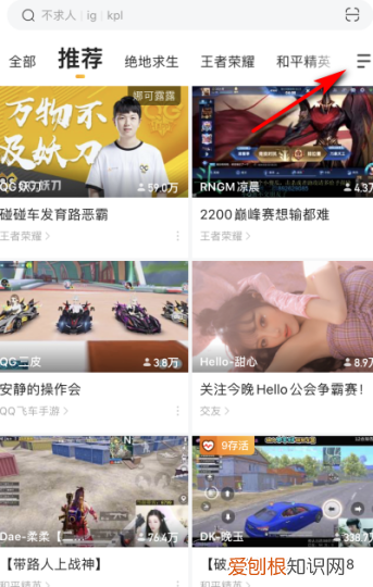 虎牙怎么直播游戏,怎么用手机在虎牙直播