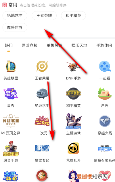 虎牙怎么直播游戏,怎么用手机在虎牙直播