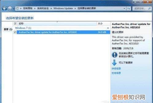 如何使用惠普笔记本指纹登录，惠普笔记本指纹识别怎么用不了了