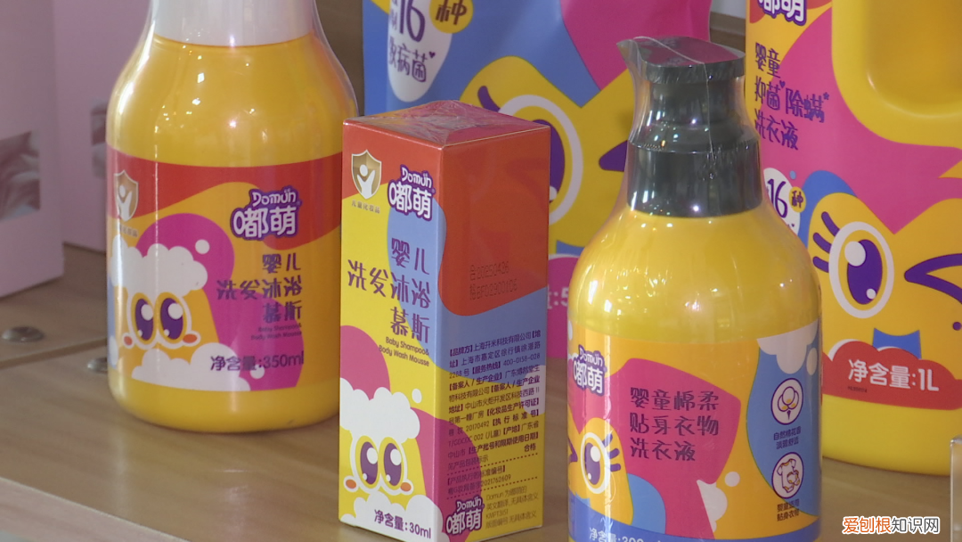 “活力28,沙市日化”是什么意思？ 活力28洗衣液是哪个公司的