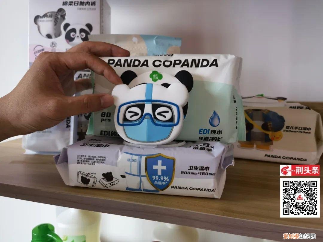 “活力28,沙市日化”是什么意思？ 活力28洗衣液是哪个公司的