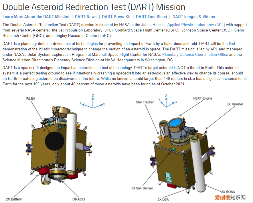 或者说它仍然在附近 在古代传说中，流星的出现表明了什么