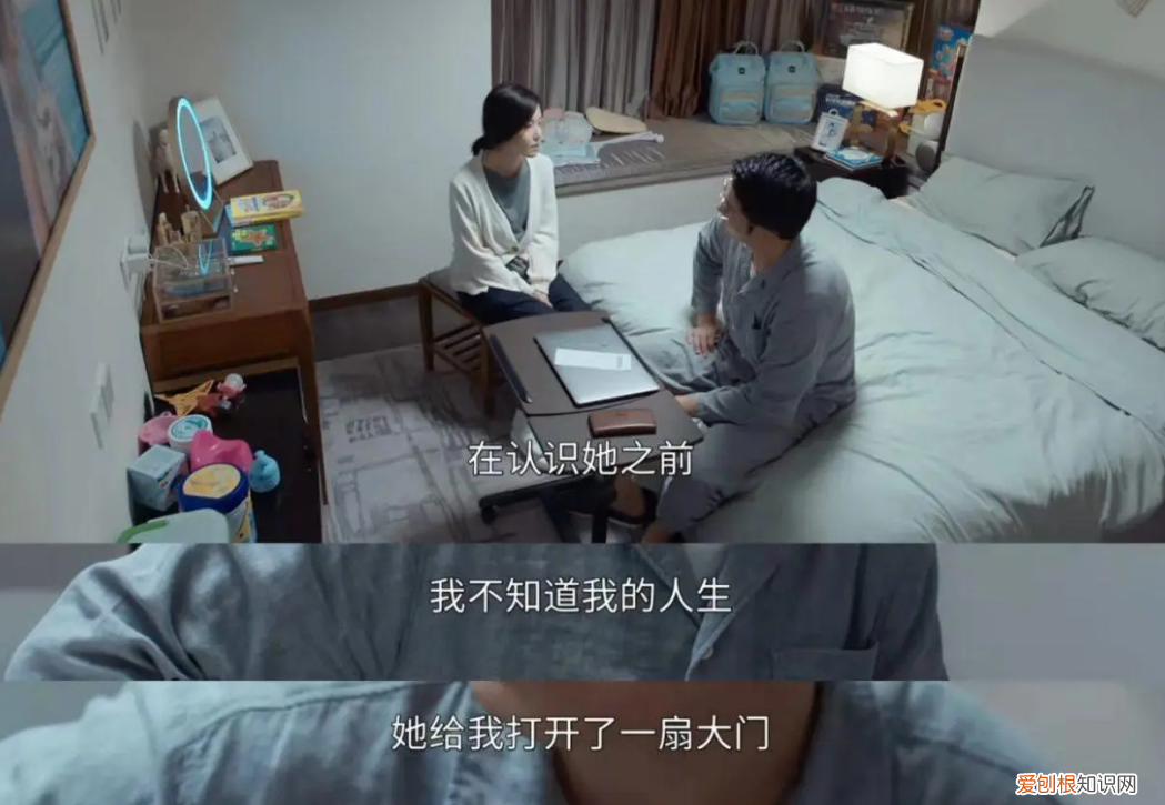 《婚姻的两种猜想》大结局 婚姻的两种猜想结局