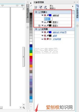cdr转ps格式，cdr该如何转换psd格式