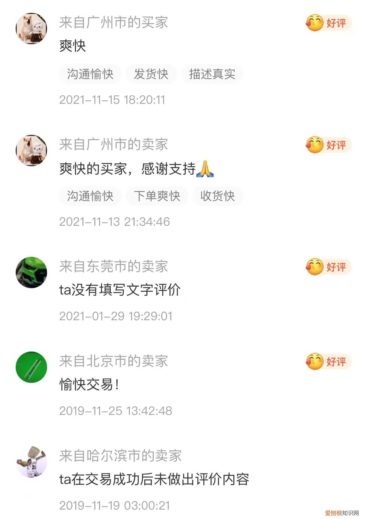 买二手手机去哪里买好 二手手机哪里买最靠谱