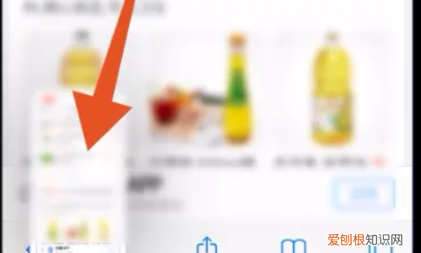 苹果手机怎么截长图，如何在苹果手机上截长图