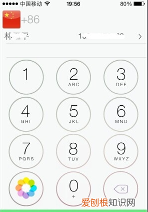 通话录音在哪里找到苹果手机