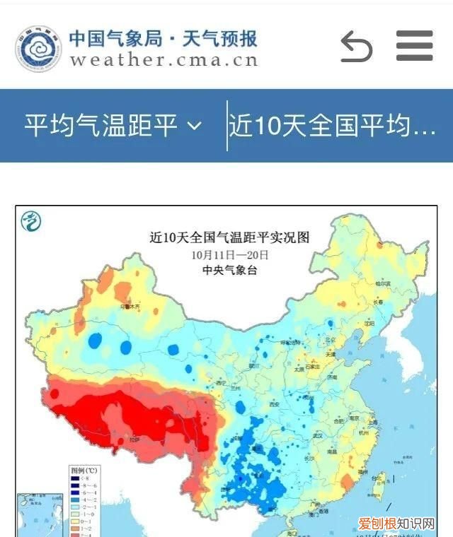 【教你用强国】“学习强国”的天气预报打开方式竟然不止一种！