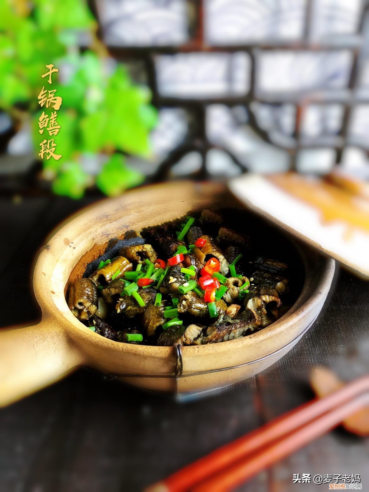 黄鳝怎么做好吃煲汤 黄鳝怎么做好吃