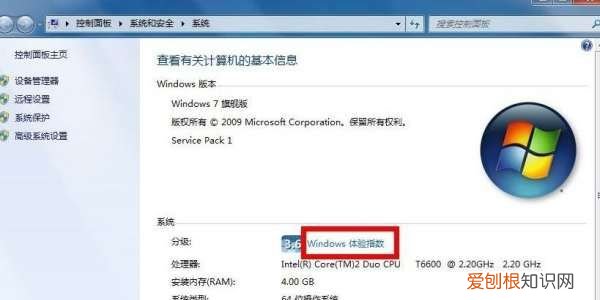 该怎么看电脑型号，电脑型号怎么查看