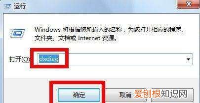 该怎么看电脑型号，电脑型号怎么查看