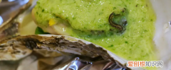 生蚝里面墨绿色的部位能吃 生蚝里面墨绿色的部位可以吃