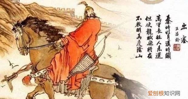 但使龙城飞将在是指李广还是卫青