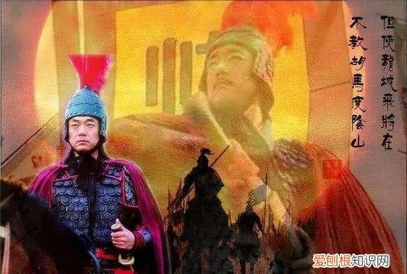 但使龙城飞将在是指李广还是卫青