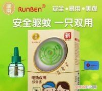 蚊香片和蚊香液哪个更安全 蚊香片和蚊香液的简介