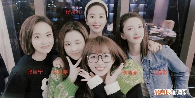 《欢乐颂3》官宣演员阵容 欢乐颂演员表