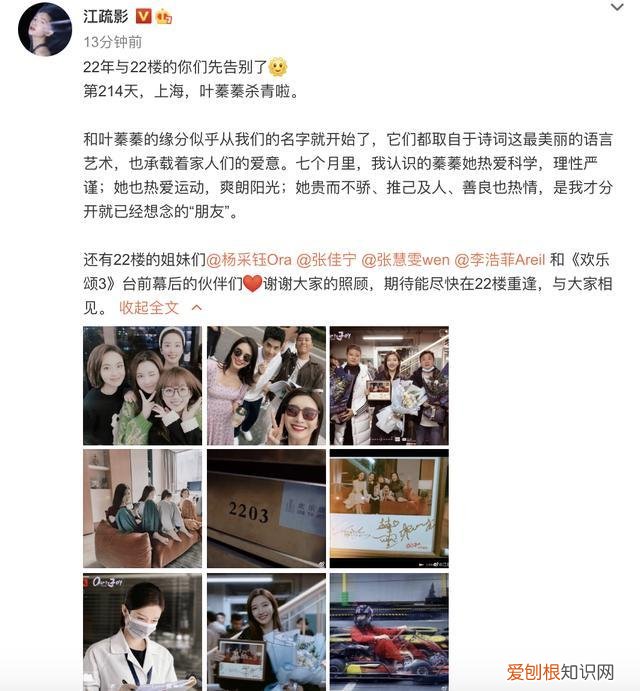 《欢乐颂3》官宣演员阵容 欢乐颂演员表