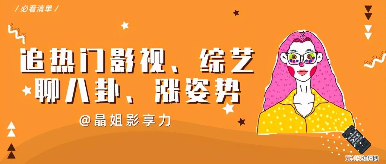 离泽宫副宫主演员