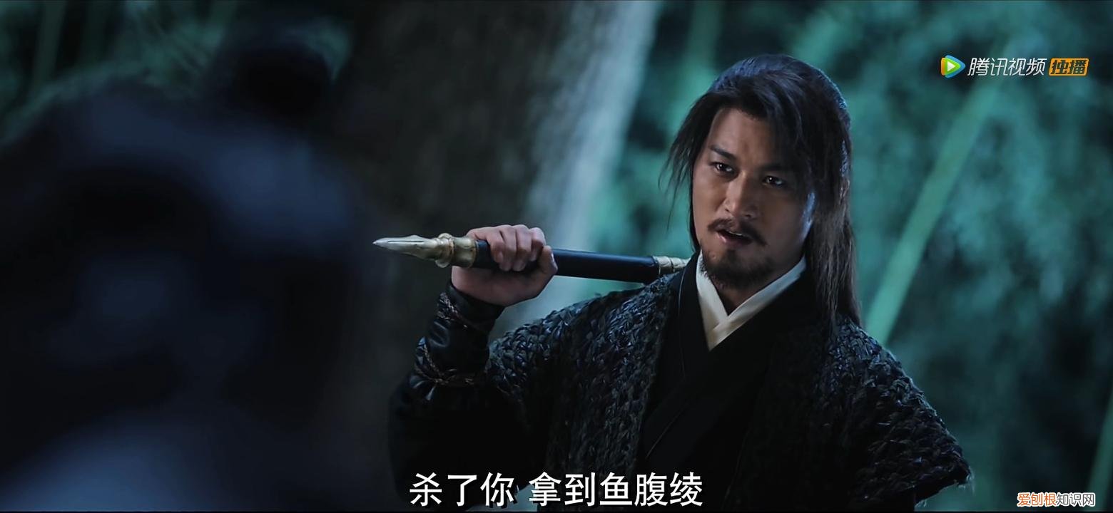 离泽宫副宫主演员