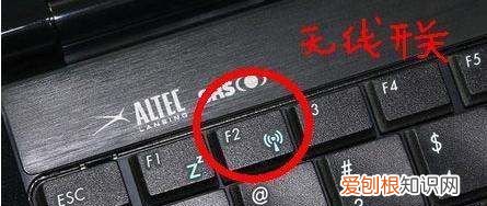 笔记本如何开启无线网络，笔记本电脑怎么开wifi热点给手机用