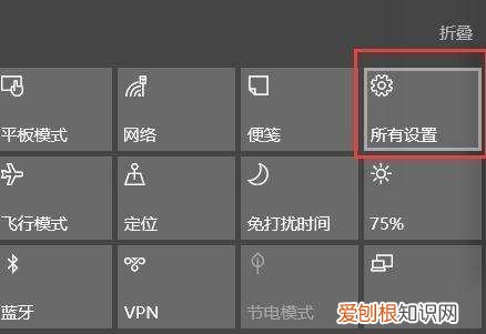 笔记本如何开启无线网络，笔记本电脑怎么开wifi热点给手机用