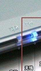 笔记本如何开启无线网络，笔记本电脑怎么开wifi热点给手机用