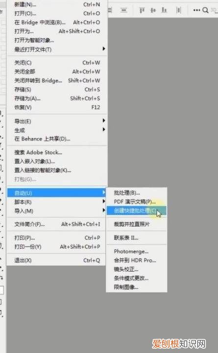 可以怎样用PS批量裁剪