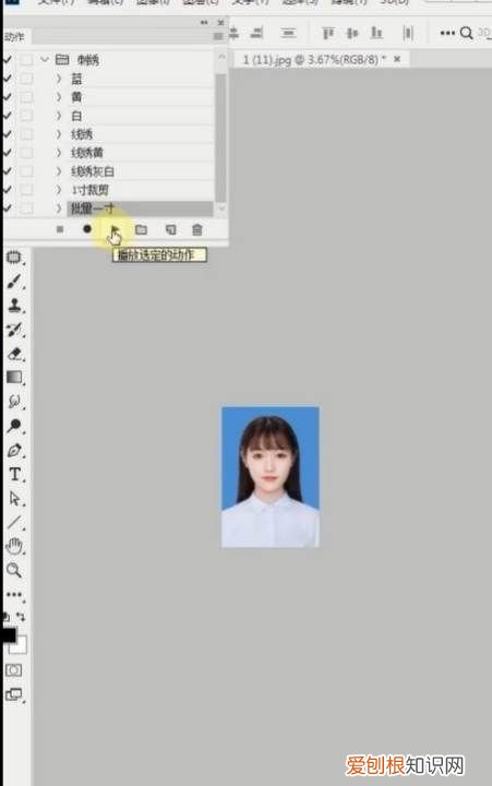 可以怎样用PS批量裁剪