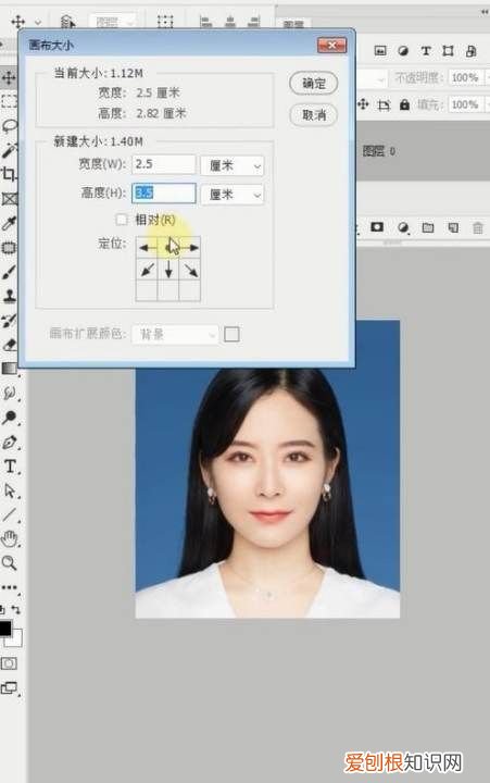 可以怎样用PS批量裁剪
