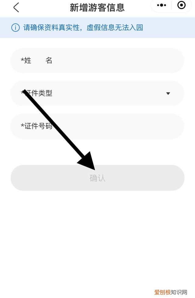 北京环球影城有快速通道吗，北京环球影城快速通道怎么买