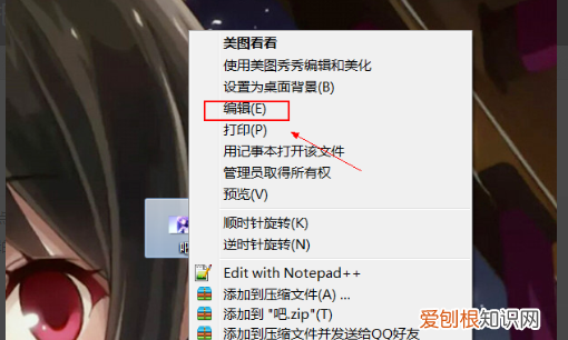 两张咋才可以合成一张,怎样把两张照片拼在一起?