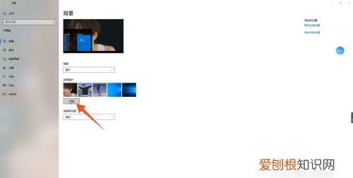电脑如何才可以设置桌面，怎么设置桌面壁纸自动更换