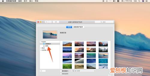 电脑如何才可以设置桌面，怎么设置桌面壁纸自动更换