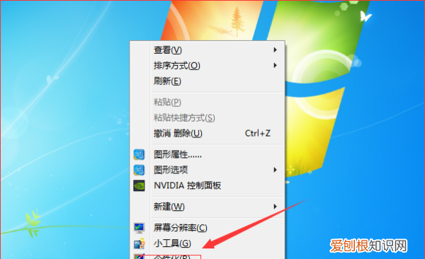 电脑如何才可以设置桌面，怎么设置桌面壁纸自动更换