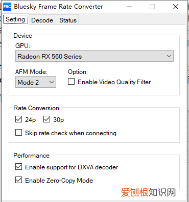 amd补帧技术能把游戏补帧吗