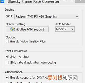 amd补帧技术能把游戏补帧吗