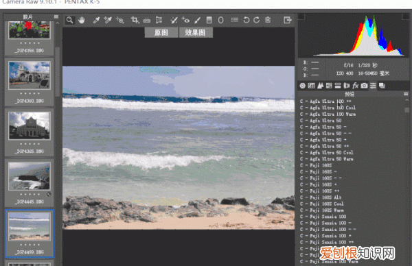 PS咋才可以批量调色，ps批量修图磨皮调色方法视频