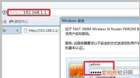 教你怎么用pin码连接WiFi