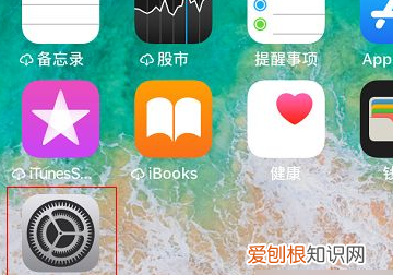 怎么删除苹果手机的文稿与数据