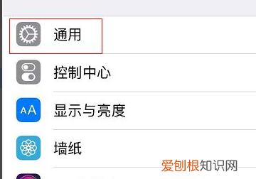 怎么删除苹果手机的文稿与数据